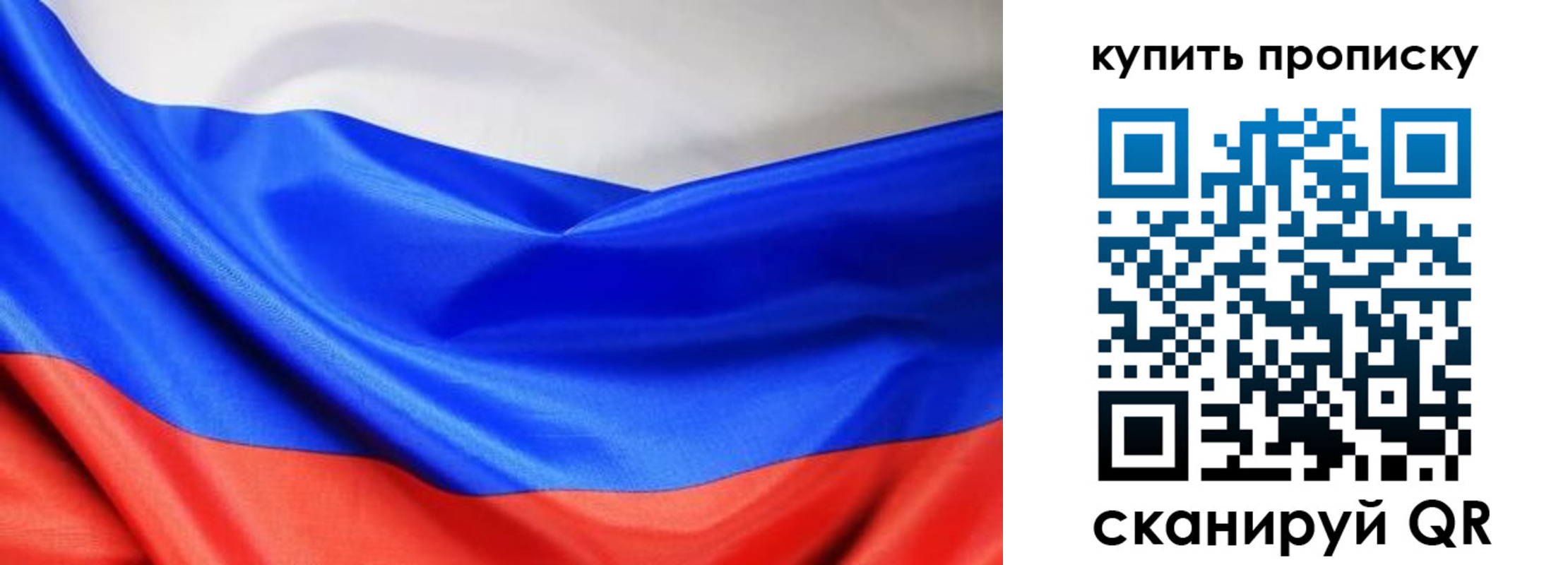 прописка законно в Кирсе