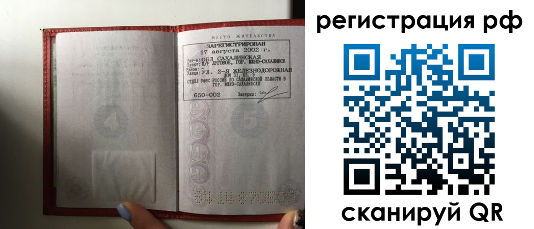 регистрация в Кирсе