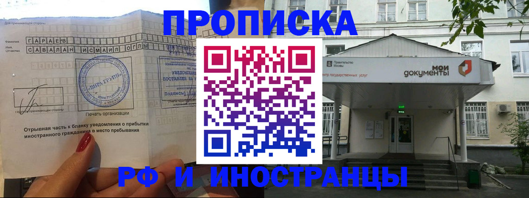 пропишу в квартире в Кирсе