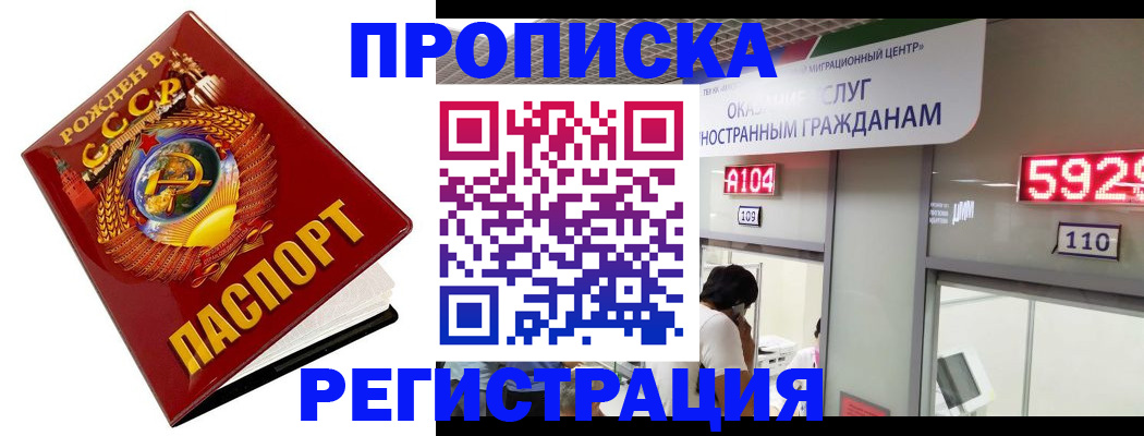 регистрация в Кирсе