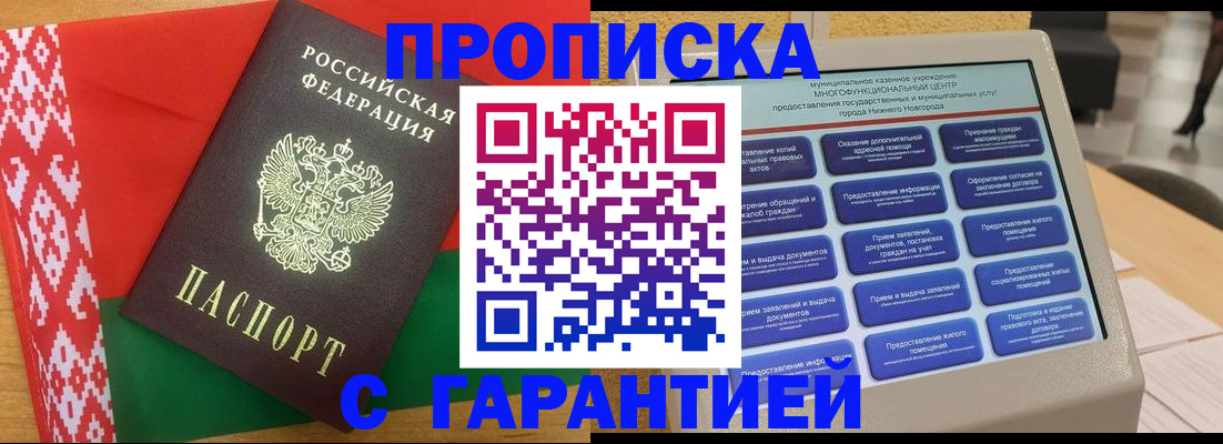 регистрация в Кирсе